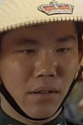 火星（火星饰演）
