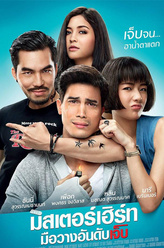 Anna（玛丽·吀琳珥饰演）