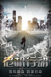 Commissario（马切罗·马扎雷拉饰演）