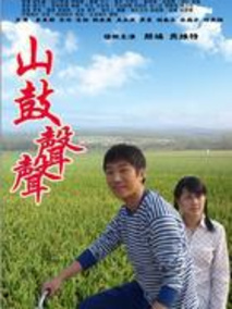 电影海报