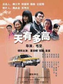 电影海报