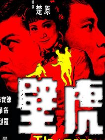 电影海报