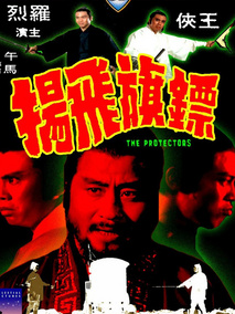 电影海报