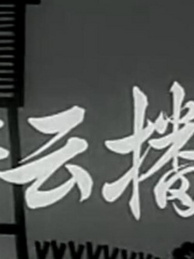 电影海报