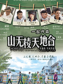 电影海报