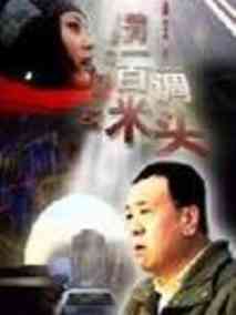 前方一百米调头