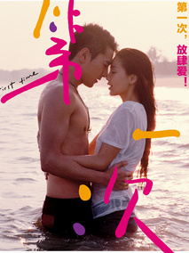 电影海报
