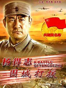 电影海报