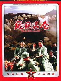 电影海报